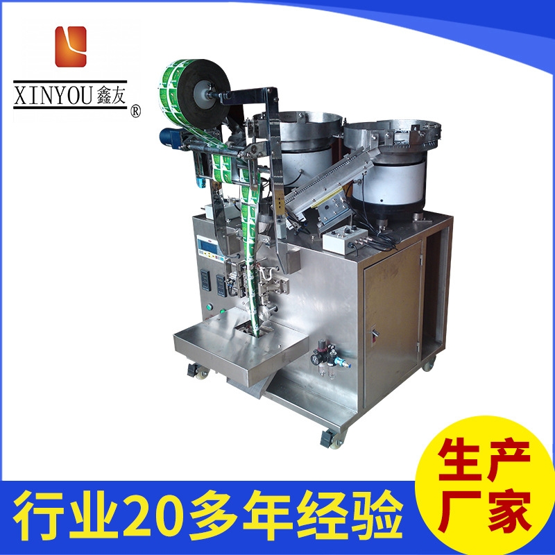 佛山配件包裝機(jī)