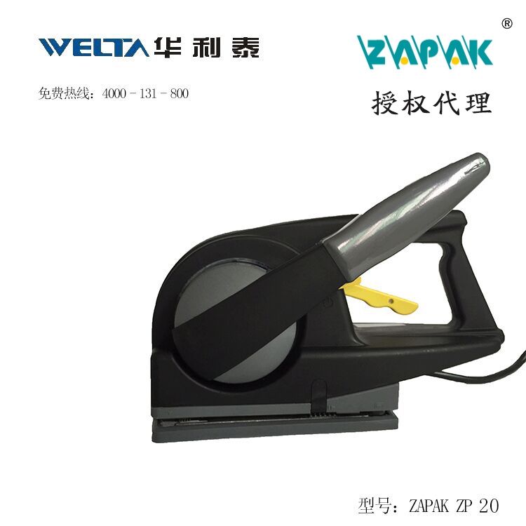 ZAPAK ZP20 늄ʽC
