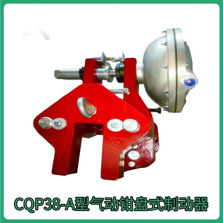 鋼廠設備氣動制動器CQPL38B-B氣動鉗盤式制動器磨檫片配件