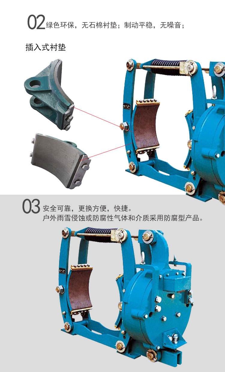 交流直流電磁塊式制動器ZWZ3A-400 ZWZA-500焦作市電磁制動器廠家