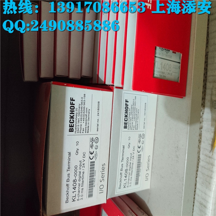 KL1702現(xiàn)貨特價