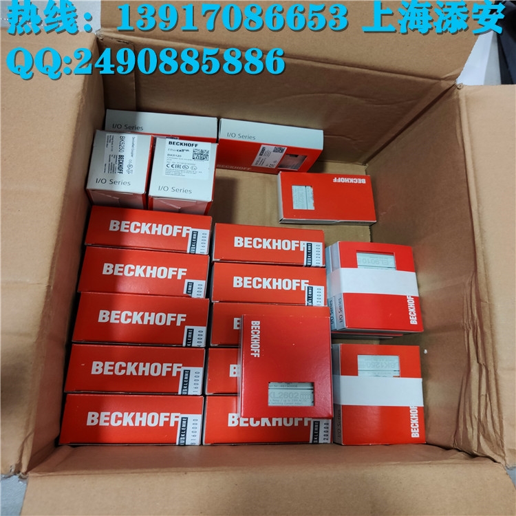 KL2521 BEKCHOFFr