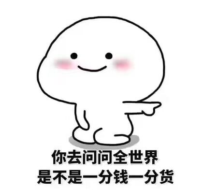 趕在年前運的一批到澳洲的家具終于收到了