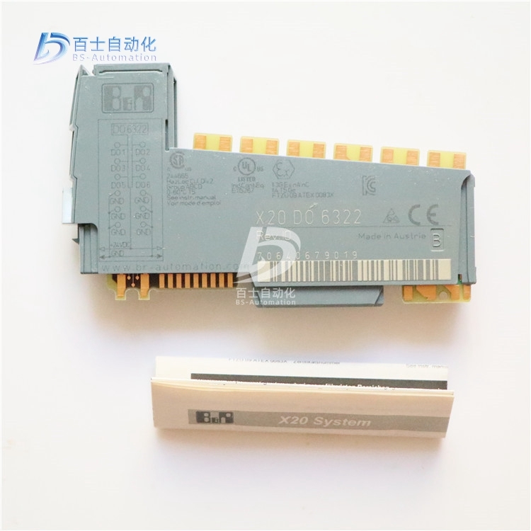 貝加萊輸出模塊X20DO6322
