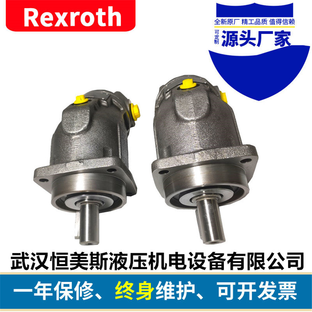 (gu)Rexroth/ʿ(l)A2F0160/61L-VZB05