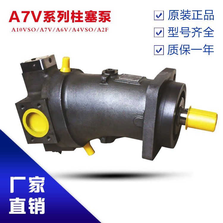 鴻鑫隆液壓機械提供HD-A11VO190EP.D/11R-NZD12N00預(yù)留電話及時反饋