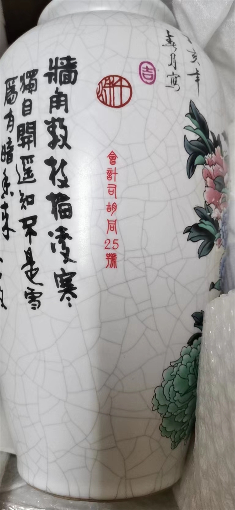 商務禮品激光刻字白酒禮盒激光打標陶瓷花瓶激光雕刻