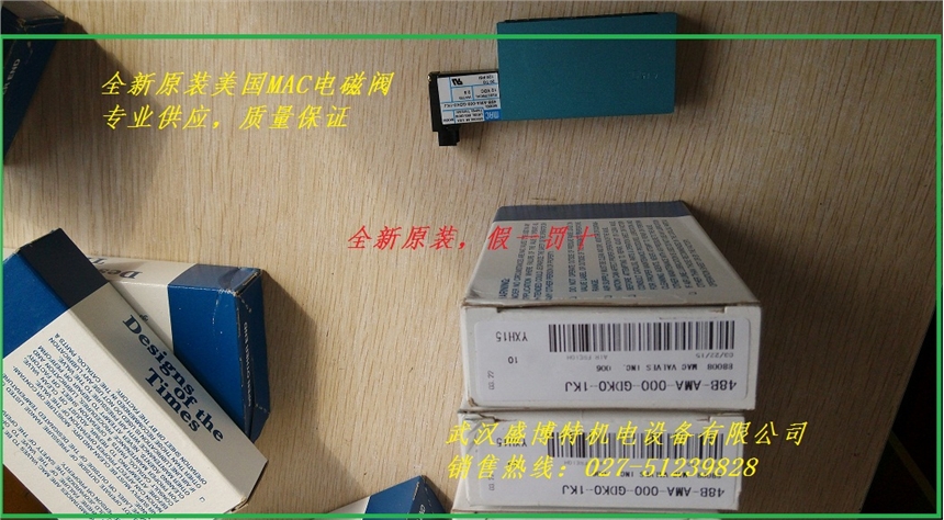 原裝現(xiàn)貨35A-SCC-DDAA-1BA美國(guó)MAC電磁閥