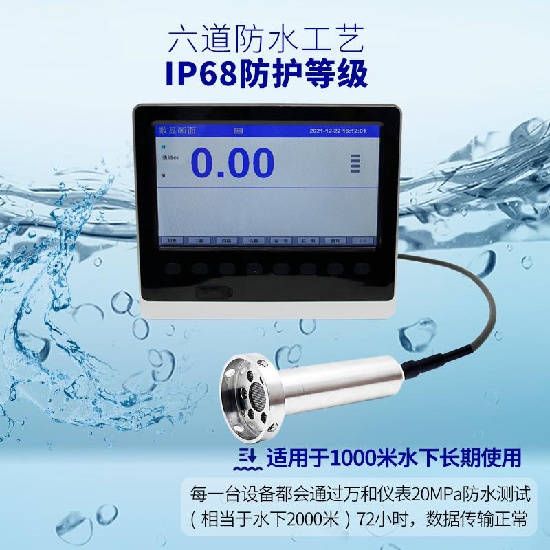 地下水探測儀器實(shí)時(shí)記錄資料地下水位自動(dòng)監(jiān)測儀貴州本地萬和