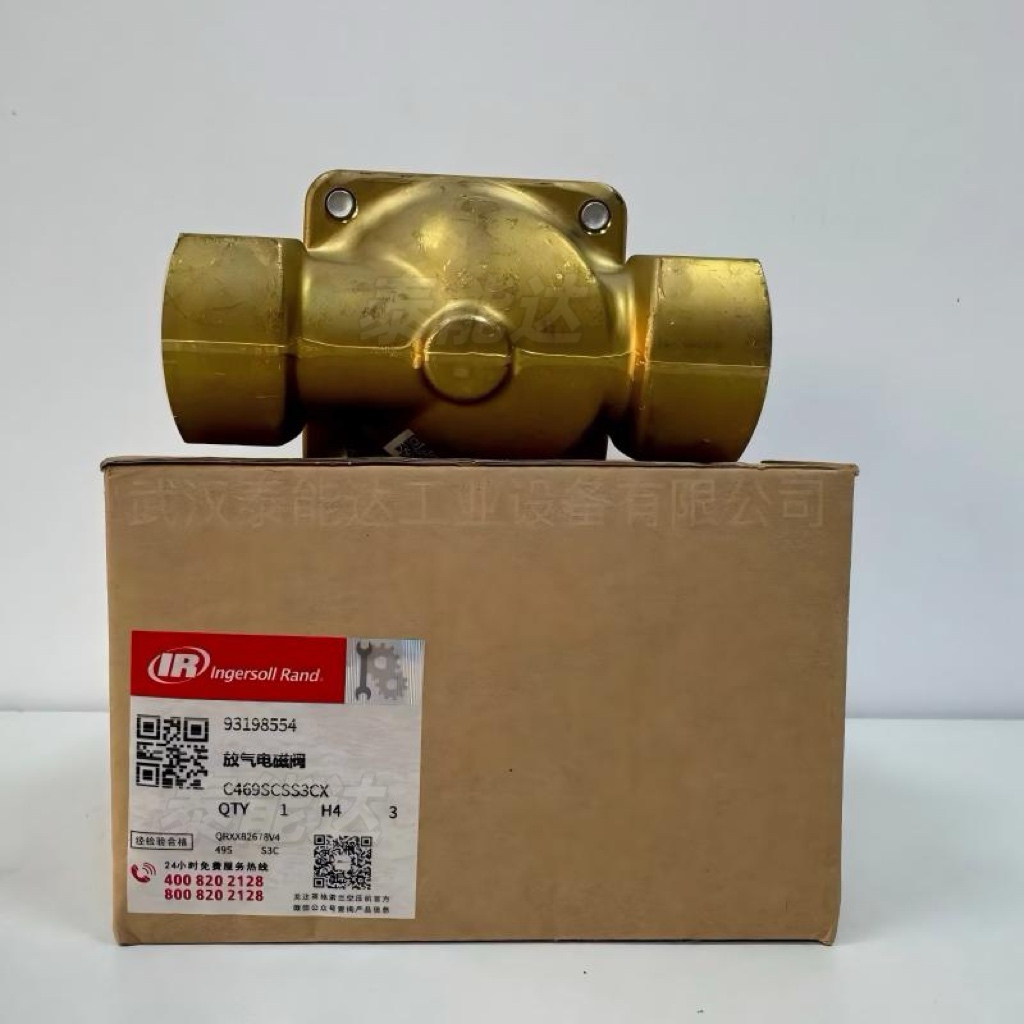 89292551英格索蘭加載電磁閥