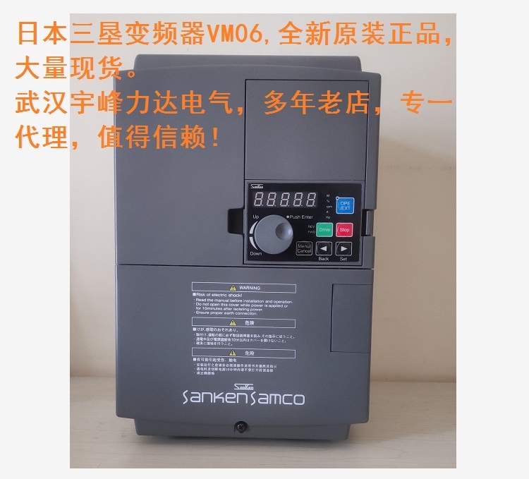 sankensamco-vm06׃lVM06-0150-N4