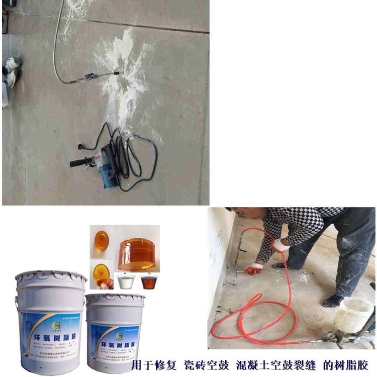 城口灌漿樹脂膠_城口道路裂縫修補(bǔ)材料