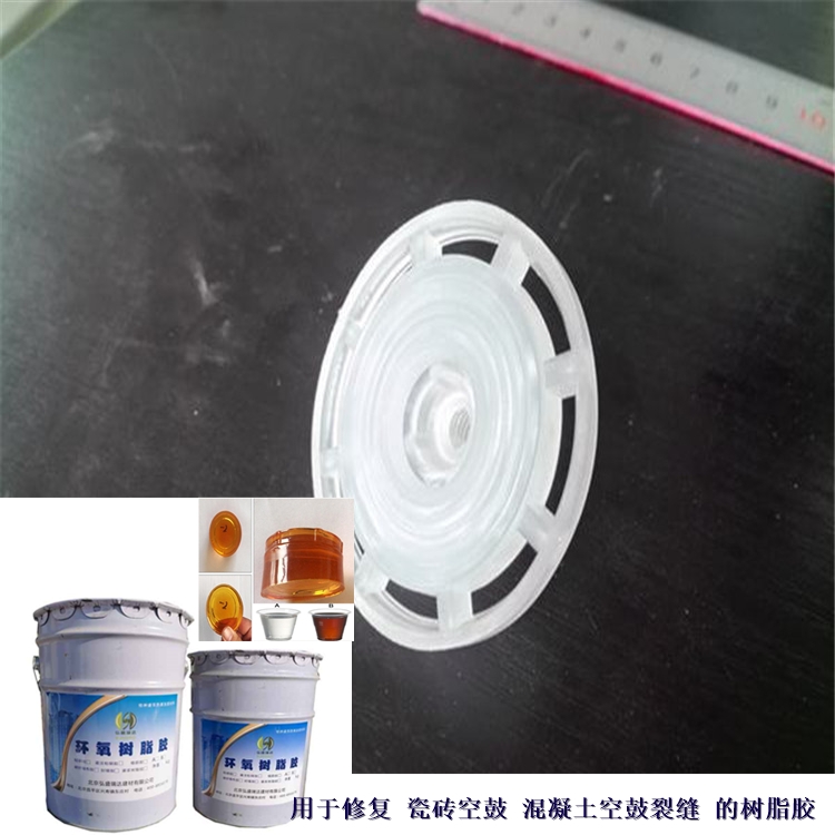 眉山仁壽環(huán)氧灌漿樹脂膠_眉山仁壽瓷磚空鼓修補(bǔ)膠