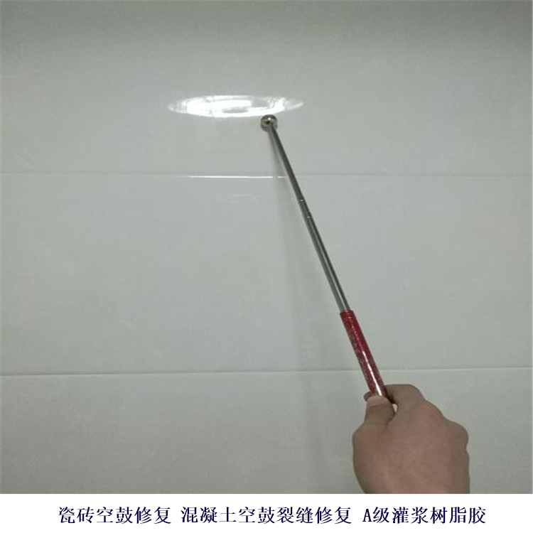 湖南衡陽(yáng)耒陽(yáng)環(huán)氧灌注膠_湖南衡陽(yáng)耒陽(yáng)混凝土裂縫修補(bǔ)