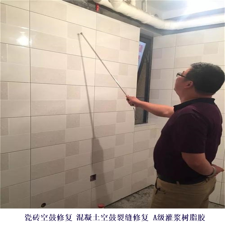沙縣環(huán)氧灌漿樹脂膠_沙縣道路裂縫修補(bǔ)材料