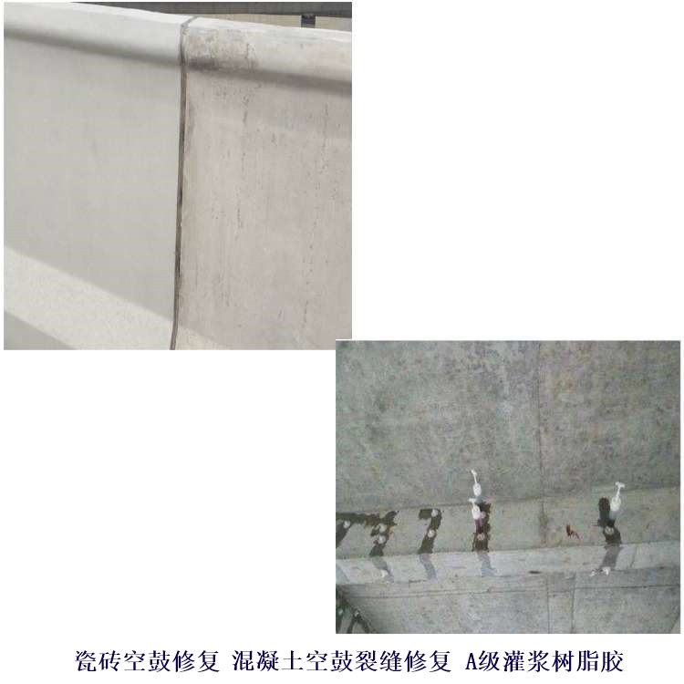 仙居環(huán)氧灌漿樹(shù)脂膠_仙居道路裂縫修補(bǔ)材料
