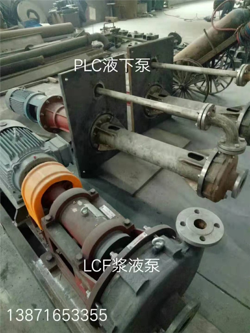 新疆阿克蘇地區(qū)LC500/630II循環(huán)泵機械密封價格優(yōu)惠