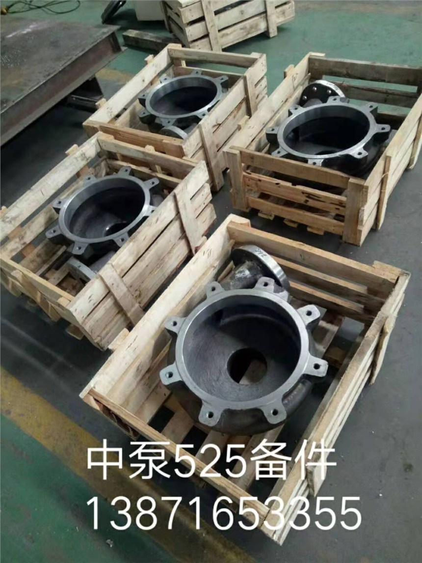 新疆烏魯木齊市LC500/630II循環(huán)泵前泵蓋指導安裝