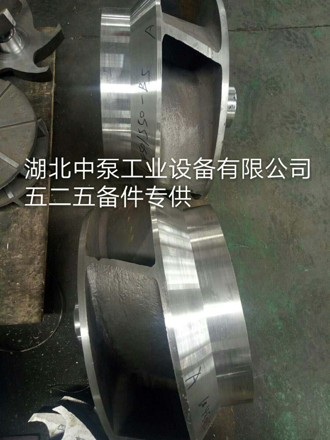 遼寧ZBF65/310I LCF65/350BI泵蓋 后泵蓋 價格優(yōu)惠