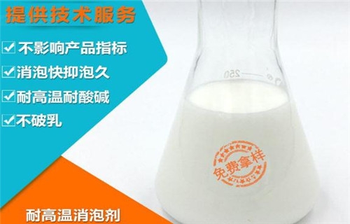 新疆COD去除劑價(jià)格詳情