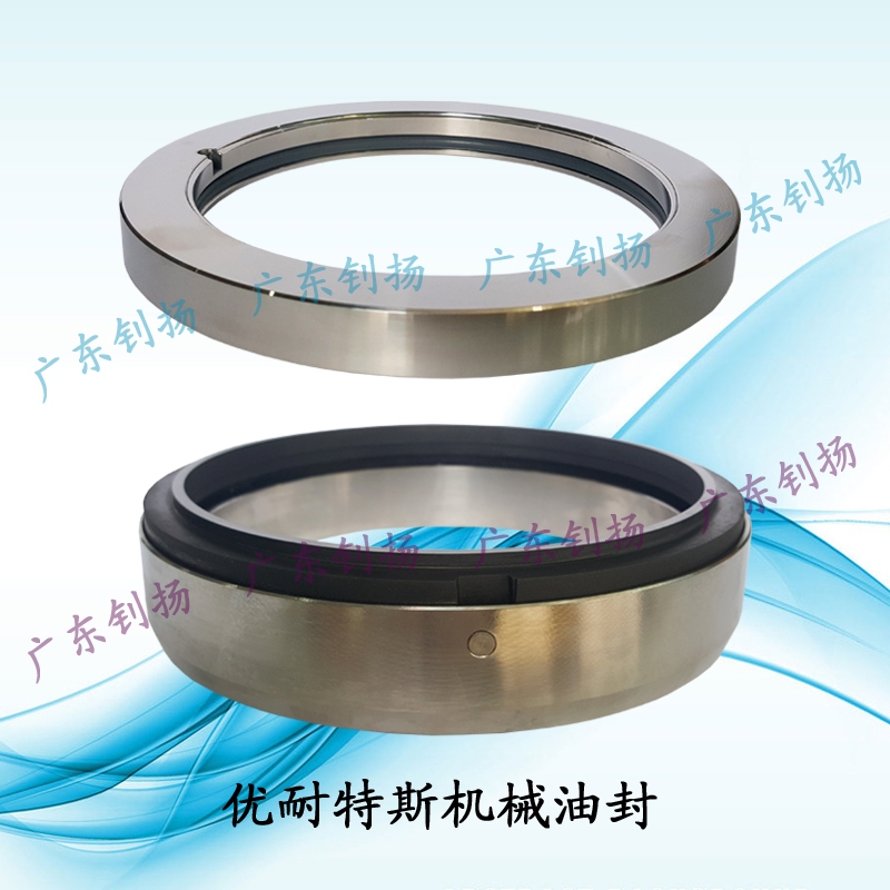 供應(yīng)優(yōu)耐特斯355KW機械油封 優(yōu)耐特斯機械密封