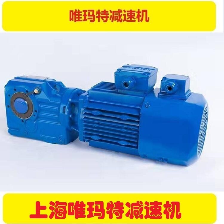 唯瑪特減速機(jī) GR57-YEJ1.5-4P-43.3-M1-270 1.5KW含