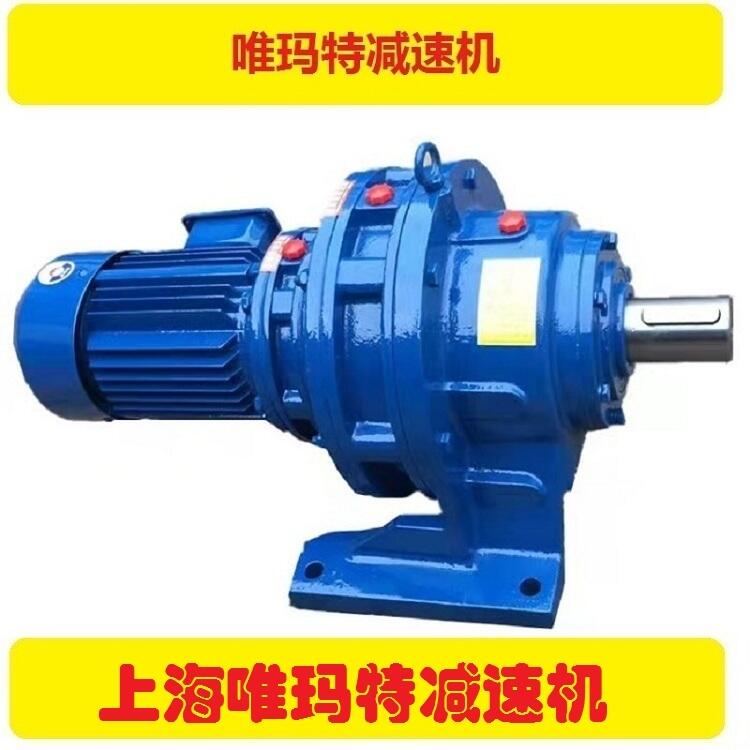 BWD2-17-4KW減速機(jī)帶電機(jī)基座鑄鋼BWD2-17-5.5KW