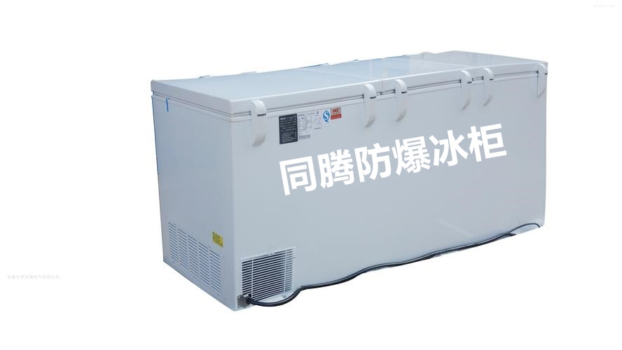 固原防爆冰柜，固原-86°℃超低溫防爆冰箱，