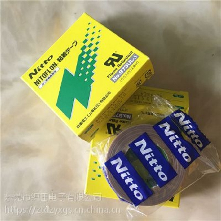 日東973UL-S膠帶，日東鐵氟龍高溫膠帶