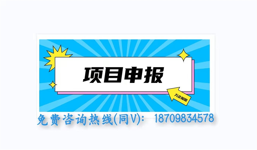 截止本月申報(bào)合肥市眾創(chuàng)空間認(rèn)定時(shí)間火爆