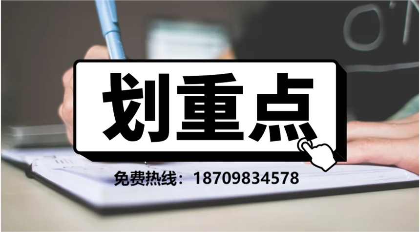 盤點2022年合肥市高新技術企業(yè)認定材料