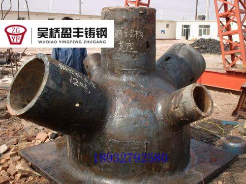 滄州 鑄鋼節(jié)點 做高品質(zhì)鑄鋼節(jié)點 鑄鋼廠家