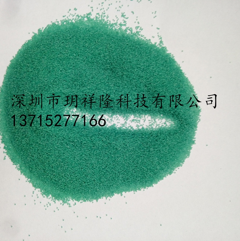 深圳尼龍砂廣東進(jìn)口塑膠砂樹(shù)脂噴砂拋丸研磨料