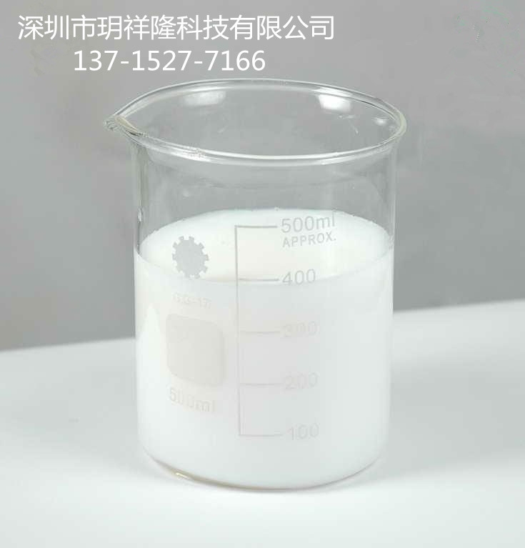 江蘇硅溶膠拋光液 南京硅溶膠拋光液 無(wú)錫二氧化硅拋光液 徐州硅溶膠拋光液 常州硅溶膠拋光液