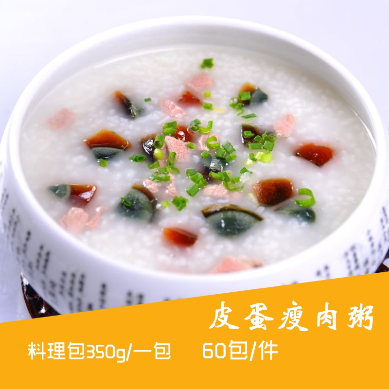 峨眉山調(diào)理包價(jià)格 成都嘉樂中餐快餐調(diào)料包  網(wǎng)咖快餐菜包