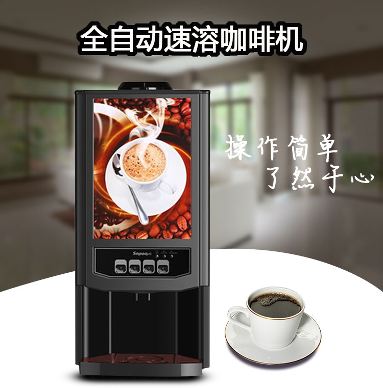 咖啡機咖啡原料，成都咖啡機原料咖啡機三缸咖啡機