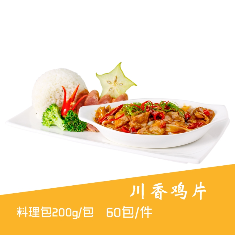 中餐蓋飯餐包，速食調(diào)理包，冷凍速食調(diào)理包
