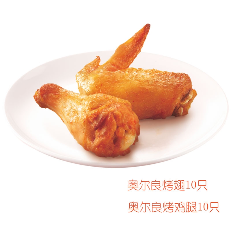 樂(lè)山奶茶原料批發(fā) 漢堡炸雞原料供應(yīng) 圣農(nóng)雞塊廠家直銷(xiāo)
