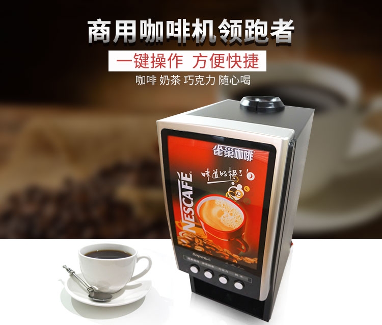 哪里有咖啡機原料批發(fā)咖啡粉，全新三缸四缸咖啡機出售