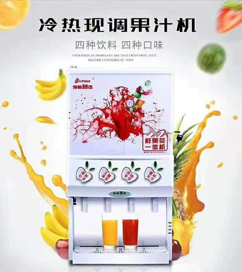 成都咖啡機飲料機出租，買飲品原料提供機器