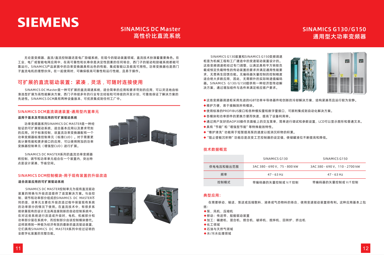ȫSL2PN150powersupplySPELLMAN