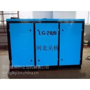 廠家直銷 螺桿空壓機(jī) 空氣壓縮機(jī)   移動空壓機(jī)  智能空壓機(jī)