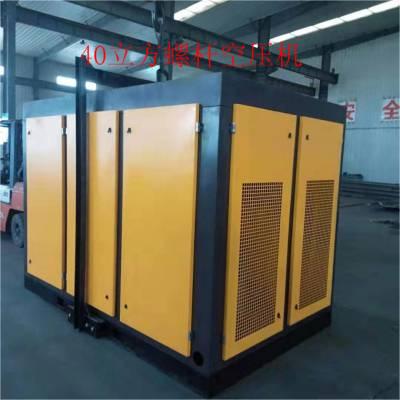 吳橋壓縮機有限責任公司40立方螺桿空壓機