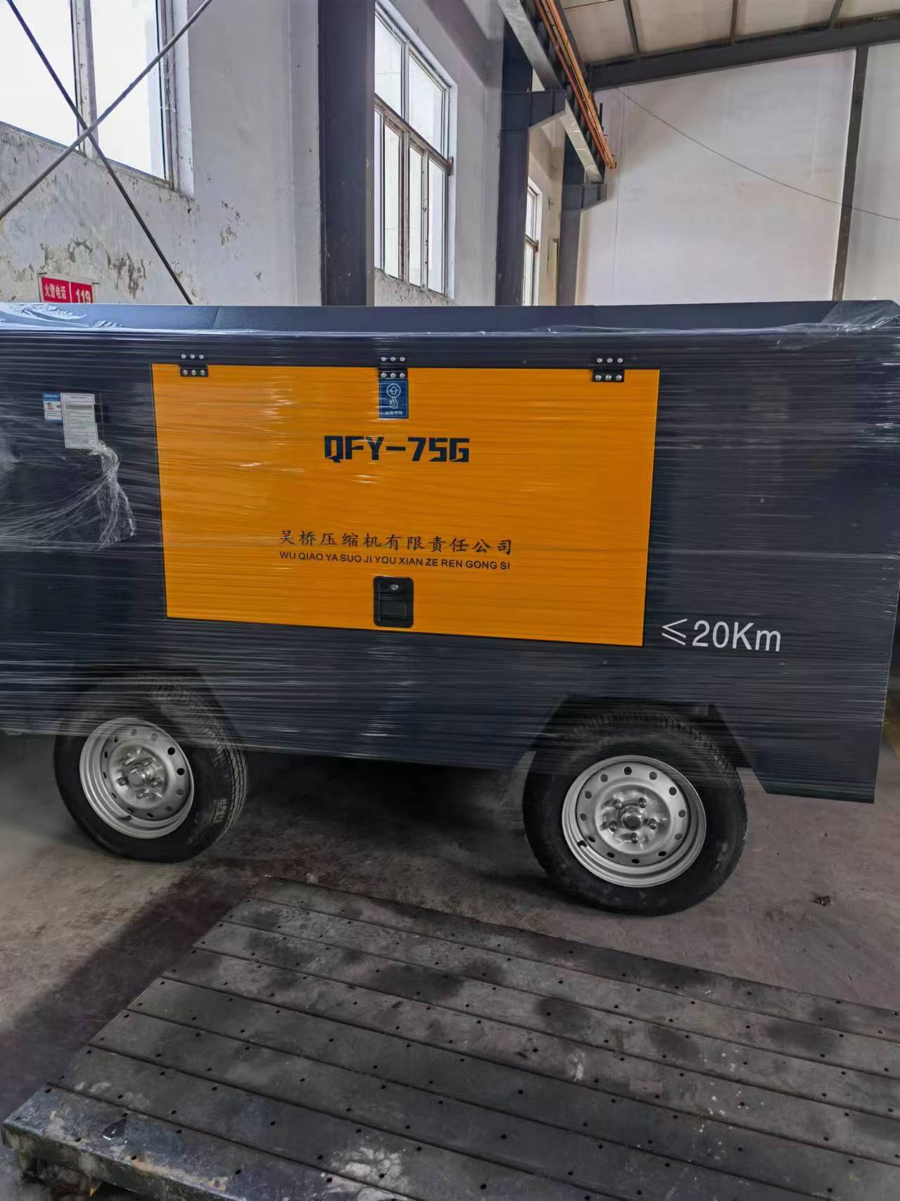 熱銷產(chǎn)品吳橋壓縮機(jī)有限責(zé)任公司工程螺桿空壓機(jī)
