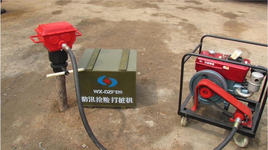 震動(dòng)調(diào)頻柴油打樁機(jī)防汛柴油植樁機(jī)重量輕打樁迅猛省時(shí)省力國(guó)家專利
