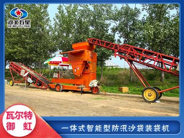 2025 βĿa(chn)ƷoֱC(j)ɭַl(wi)ʿ