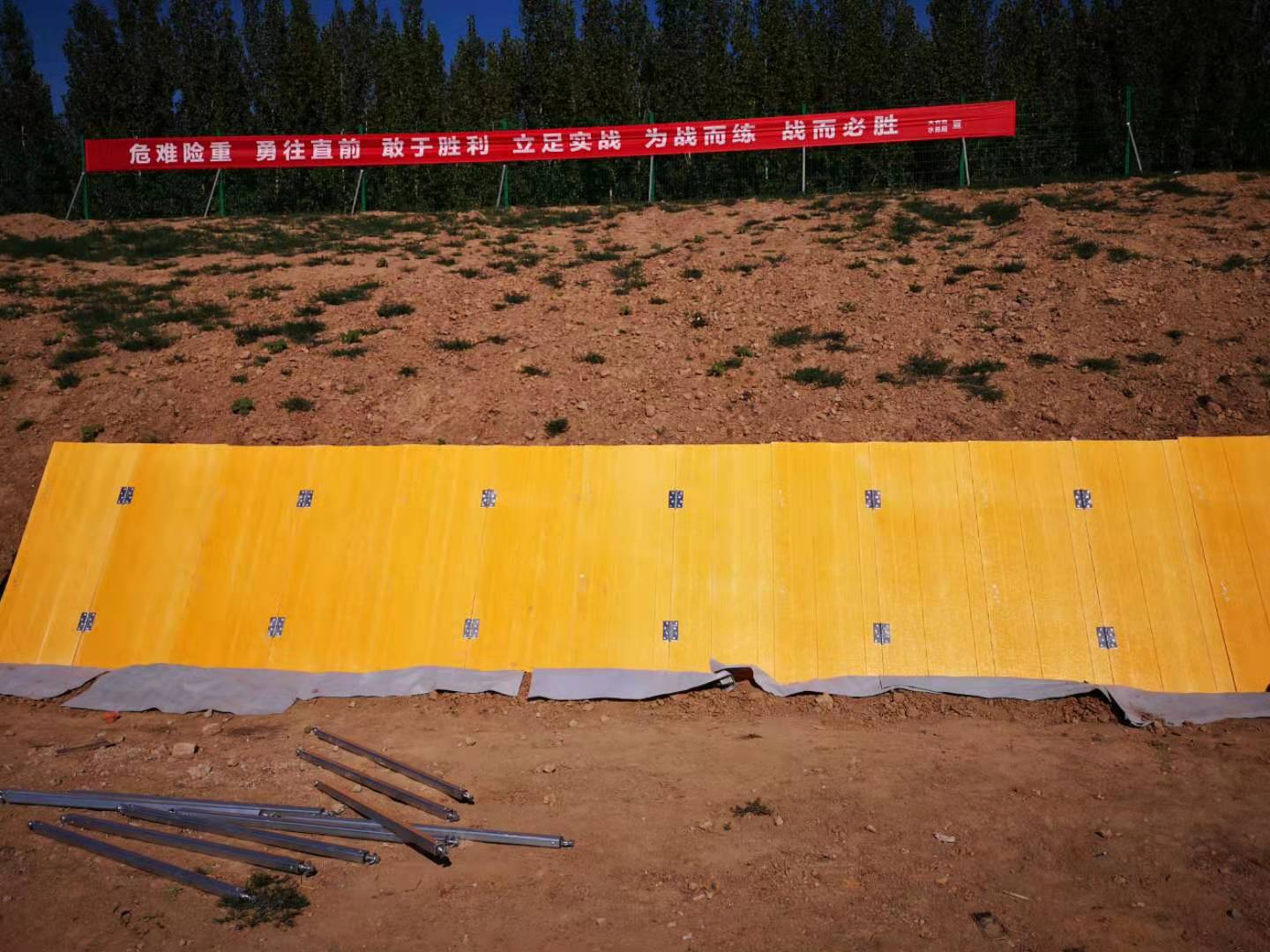 五星板壩防洪子堤：模塊化速建防洪線