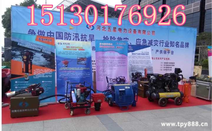 氣動型打樁機《發(fā)動機&空壓機》堤壩搶險打樁植樁機