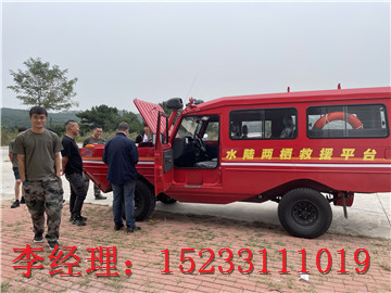 消防防汛搶險(xiǎn)全地形8輪驅(qū)動(dòng)兩棲車，8輪兩棲車參數(shù)