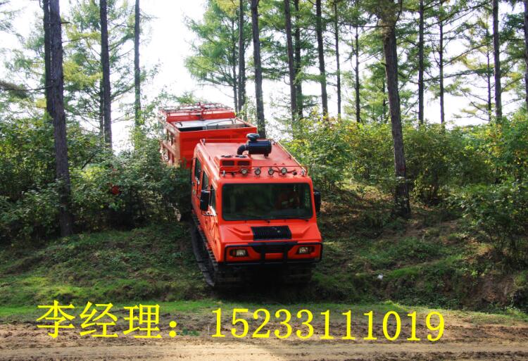 森林全地形雙節(jié)履帶車蘆葦消防滅火，1.5噸雙節(jié)履帶車